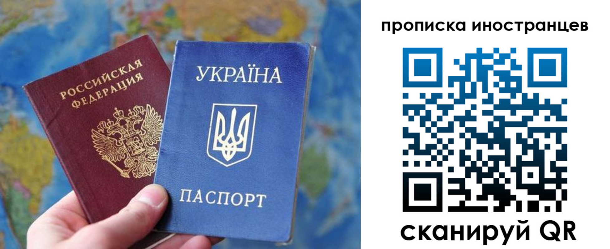 временная регистрация адрес в Зернограде