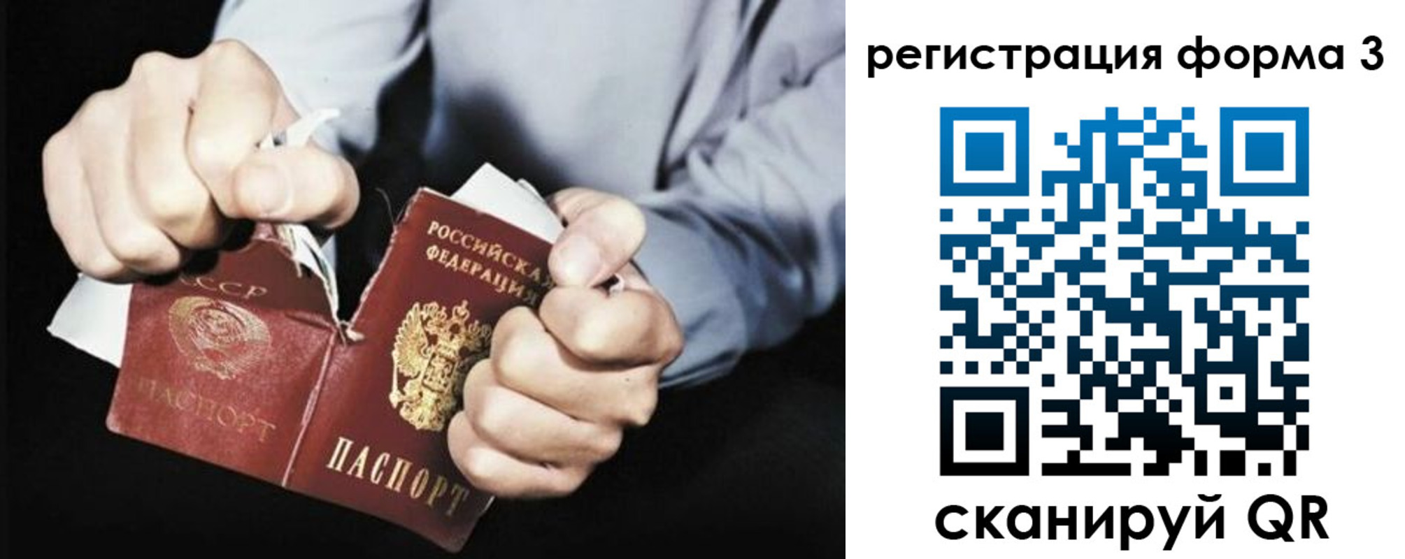прописка регистрация в Зернограде